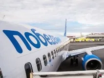 програла