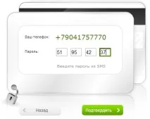 Платіжна Система LiqPay, Вчимося інвестувати та заробляти гроші в інтернеті платіжна