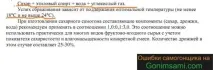 каша лунна светлина каша лунна светлина