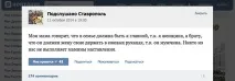 русия русия