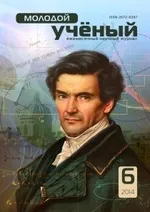 политическа манипулация