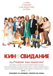 Пошук американський пиріг весілля пиріг