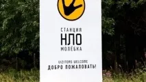 пермска пермска