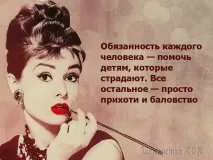 живота правила