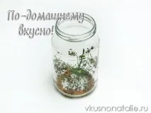 Помідори з аличем на зиму аличою