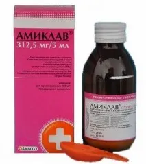Порошок Аміклав® (Хімфарм) аміклав