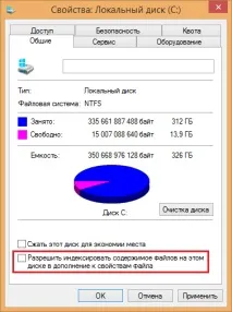 Отримайте максимум від вашого SSD – короткий посібник з оптимізації вашого
