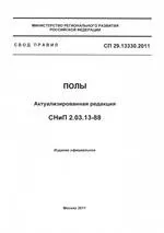 Проект підлог проект