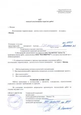 Проект підлог підлоги