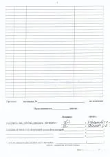 Проект підлог підлоги