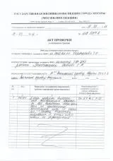 Проект підлог проект