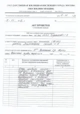 Проект підлог підлоги
