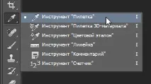 Застосування фотографії як власний фон допомогою
