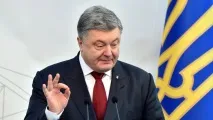 украйна продажба