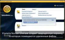 Програми для відновлення даних на ноутбуці ноутбуці