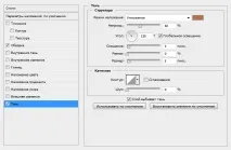 Застосування фотографії як власний фон зображення