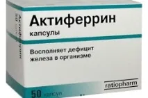 анемия железни