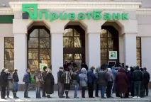 ПриватБанк списав борги мешканцям східної України списав