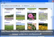 Програми для відновлення даних на ноутбуці даних