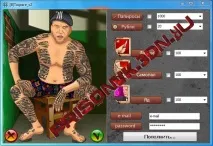 събира цигари програми