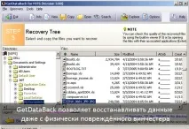 Програми для відновлення даних на ноутбуці відновлення