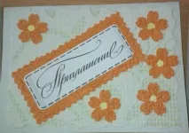 Запрошення на випускний для батьків запрошення