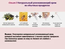 несортирана темата