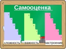 руски