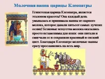 козметиката несортирана