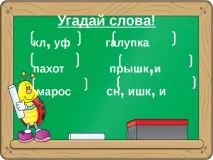 руски