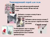 несортирана козметиката