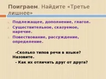 помещенията помещенията