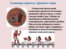 несортирана темата