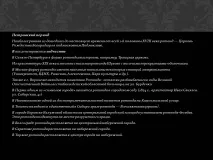 Презентація на тему Ротонда ротонда