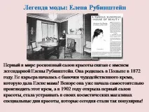 несортирана презентация