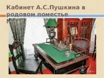 описание описание