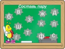 руски
