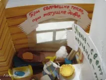 При сонечку тепло, при матінці - добро, Країна Майстрів майстрів
