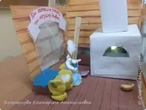 При сонечку тепло, при матінці - добро, Країна Майстрів країна