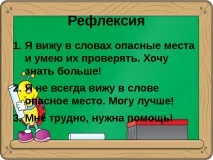 руски