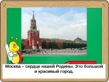 правописа