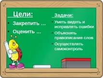 руски