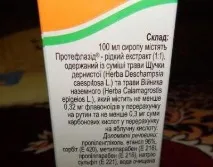 Препарат «Імунофлазід» інструкція для дітей, аналоги, склад та відгуки препарат
