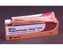 Препарат «Індометацин» – мазь та інші форми випуску. мазь