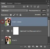 Застосування фотографії як власний фон зображення