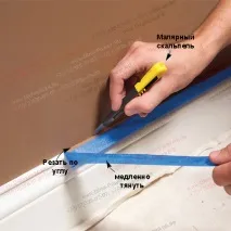 интериорен художници