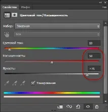 Застосування фотографії як власний фон власний