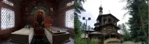 серафим вирицки