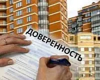 спільна