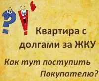 спільна